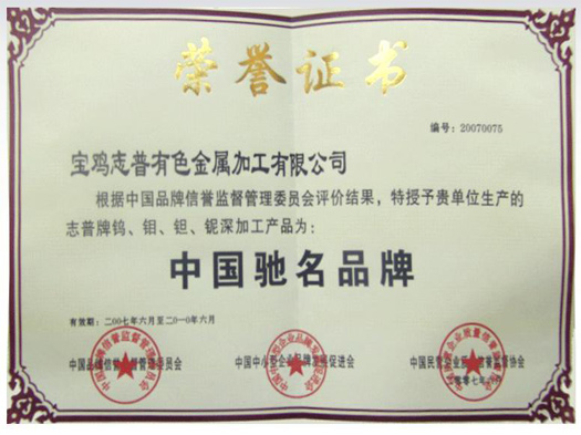 �Ї��Y��Ʒ��